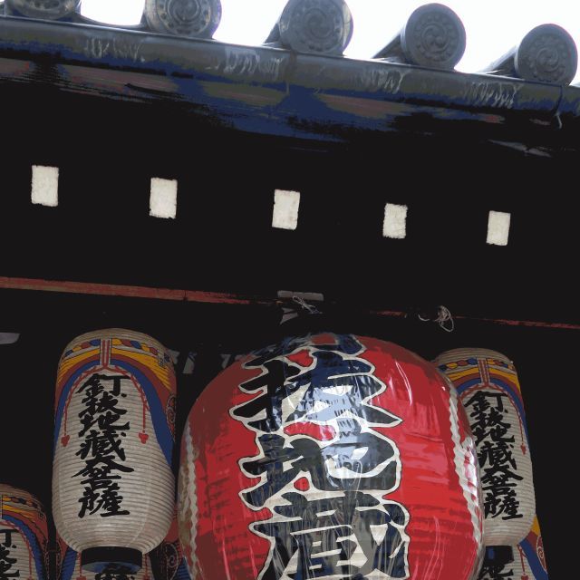 釘抜地蔵からえんま堂へ/京都の盆の過ごし方_b0355451_08101109.jpg