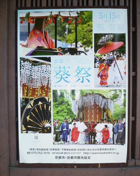 綺麗なお色の夏大島・兎・燕の夏帯・明日は葵祭。_f0181251_1871077.jpg