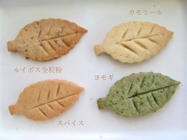 石田敦子新作ポストカード、ハーブカフェSORA焼き菓子_f0129557_16522012.jpg