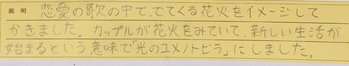 「あの光」５年（5年前の記事）_f0253467_1965239.jpg