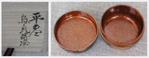 平棗 『烏瓜蒔絵』_e0200879_1657551.jpg