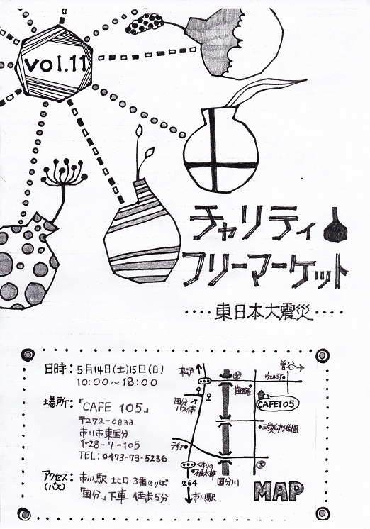 いよいよです！　　　　　　　　　　　５月１４日_e0074382_5515523.jpg