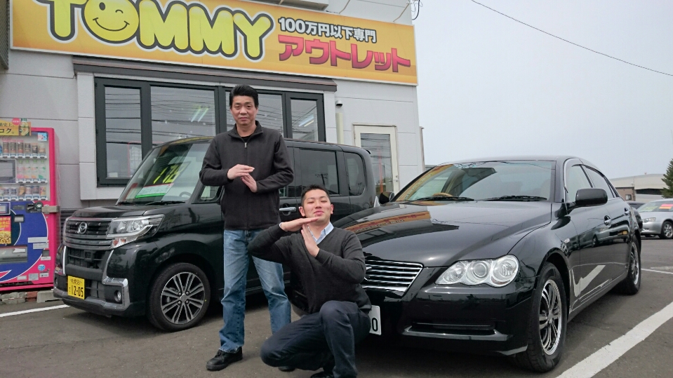 ５月１５日（日）TOMMYアウトレット☆S様マークX納車！１００万円以下専門店♪♪_b0127002_14474510.jpg