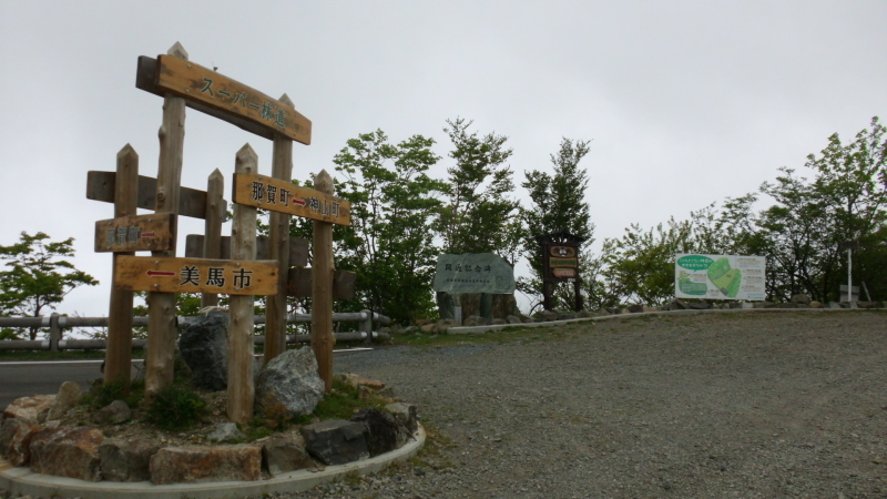 c0030607_17342461.jpg