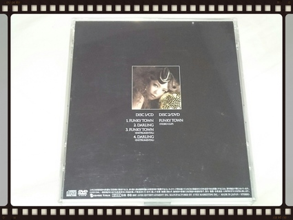 安室奈美恵 / FUNKY TOWN_b0042308_0355398.jpg