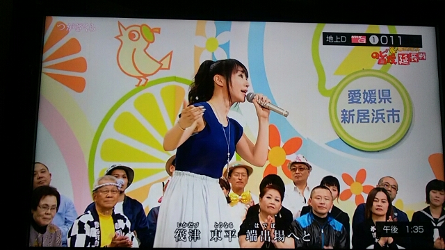 水樹奈々in新居浜 のど自慢延長戦 16 5 15 徳ちゃん便り 水樹奈々in新居浜 のど自慢延長戦 16 5 15 徳ちゃん便り