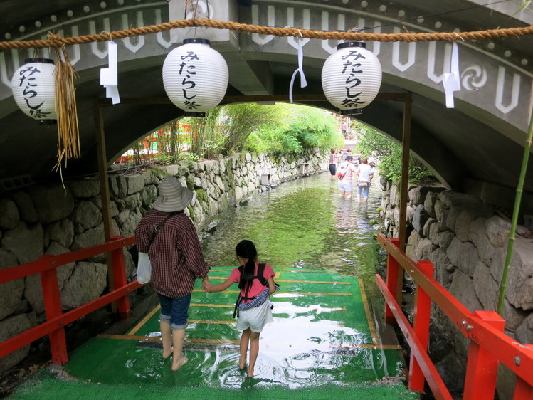 神社 みたらし 祭 下鴨 【2021年 令和3年】下鴨神社