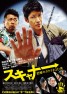 GWはCW_d0065324_21163028.jpg