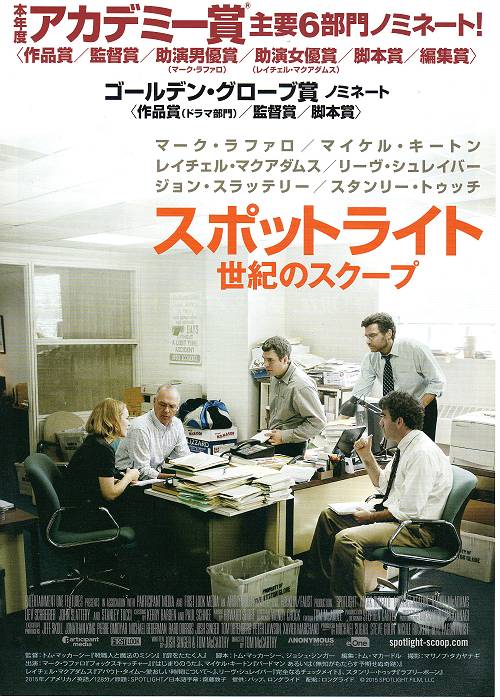 GWはCW_d0065324_21255618.jpg