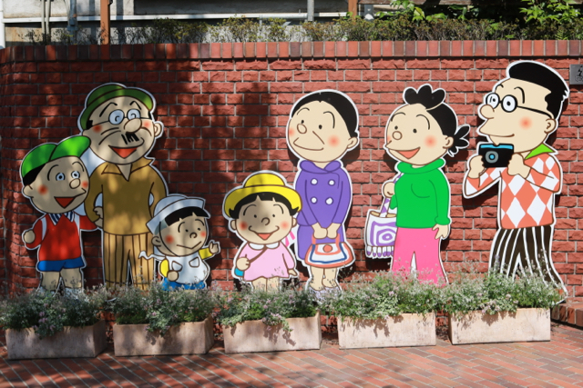 【サザエさん公園】_f0348831_18513680.jpg