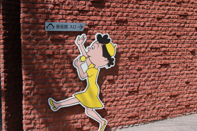 【サザエさん公園】_f0348831_18513760.jpg