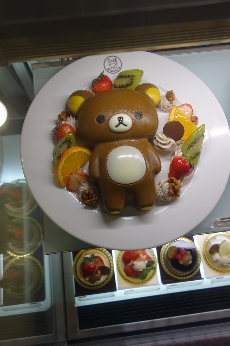 Rilakkuma Café（リラックマカフェ） 拉拉熊咖啡廳　台北市忠孝/カフェ～台湾へ行きタイワーン 3日目 10_a0287336_19182592.jpg