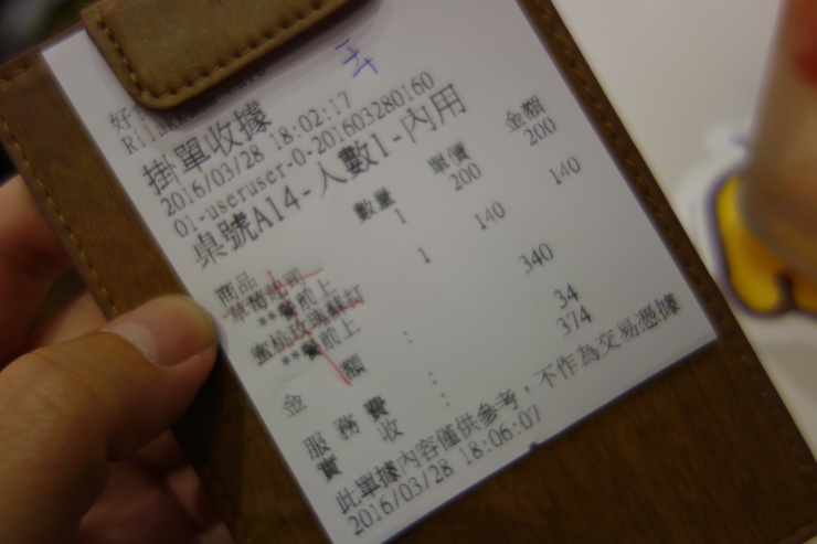 Rilakkuma Café（リラックマカフェ） 拉拉熊咖啡廳　台北市忠孝/カフェ～台湾へ行きタイワーン 3日目 10_a0287336_1959923.jpg