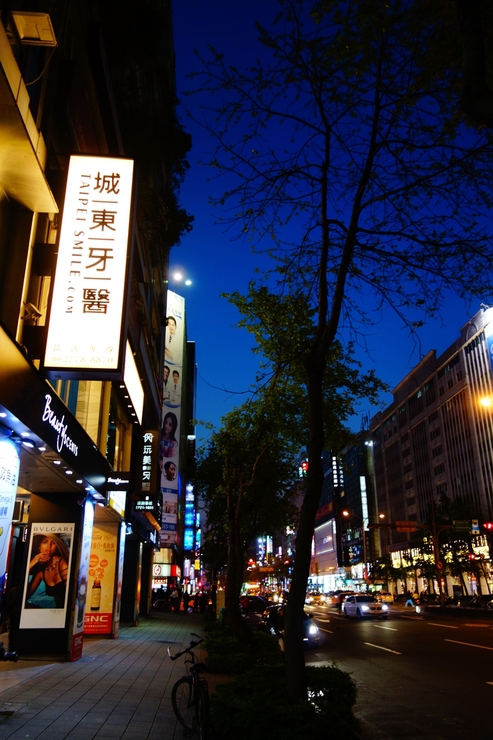 台湾へ行きタイワーン 3日目 11~台北101方面へ_a0287336_20324767.jpg