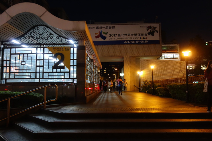 台湾へ行きタイワーン 3日目 11~台北101方面へ_a0287336_20375336.jpg