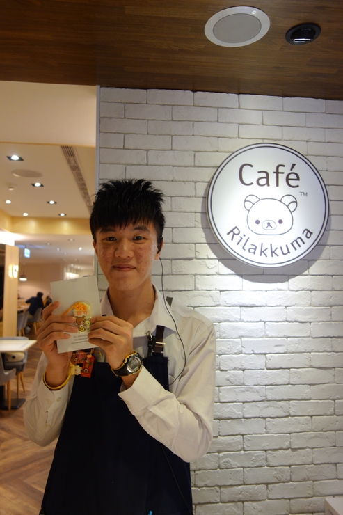Rilakkuma Café（リラックマカフェ） 拉拉熊咖啡廳　台北市忠孝/カフェ～台湾へ行きタイワーン 3日目 10_a0287336_2052630.jpg