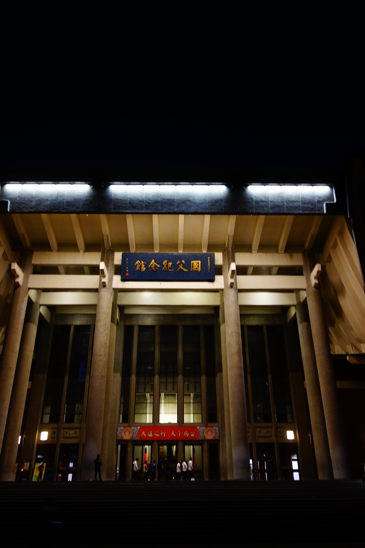 台湾へ行きタイワーン 3日目 11~台北101方面へ_a0287336_21174413.jpg