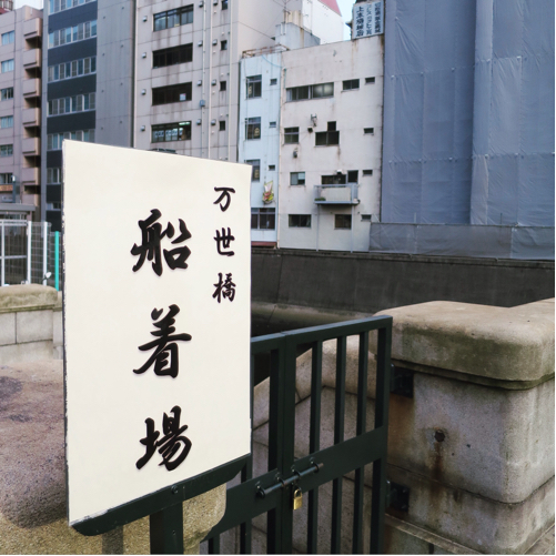 この万世橋で船舶免許を取ろうと決意してから約2年_c0060143_03592214.jpg
