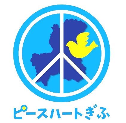 5月12日 「ピースハートぎふ」結成_f0197754_00214401.jpg