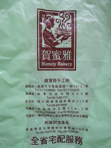 e0047657_1351523.jpg