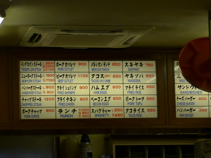 那覇「ジャッキーステーキハウス」へ行く。_f0232060_231598.jpg