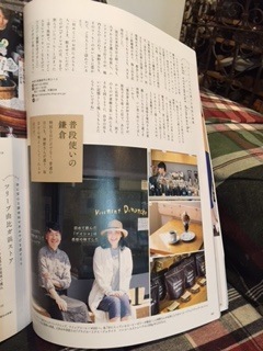 引き続き掲載誌など_c0197663_14340075.jpg