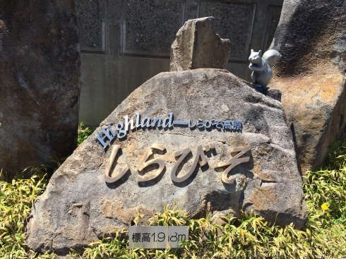 f0350468_08180515.jpg