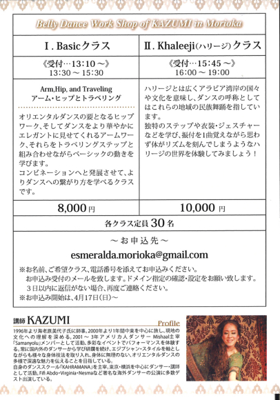 充実の週末_b0341872_18221776.jpg