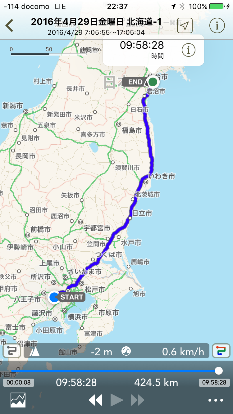 北海道ツーリング-4/29_c0192077_22493041.png