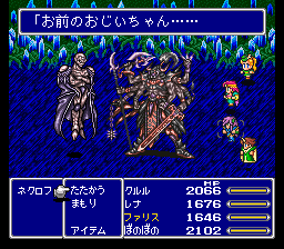 れげー ファイナルファンタジー5 Sfc 積みゲ 積みアニメ消化のしるし F ー れげー ファイナルファンタジー5 Sfc 積みゲ 積みアニメ消化のしるし F ー