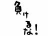 こなゆきちゃん 退院してきました_f0242002_22283315.jpg