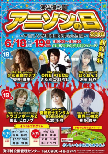 ◼︎イベント出演情報◼︎_a0114206_15074860.jpg