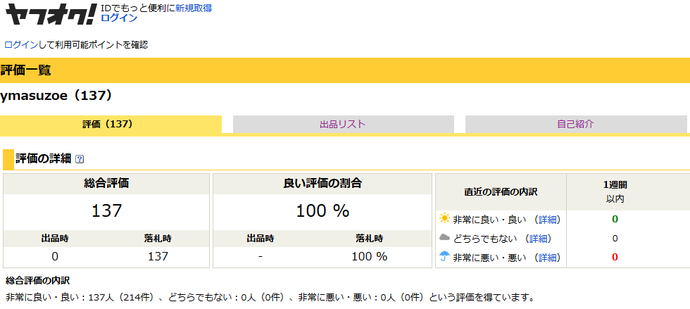 舛添要一を逮捕せよ！：国や東京都をクレジットカード化！もはや論外ですナ！_a0348309_8392058.png