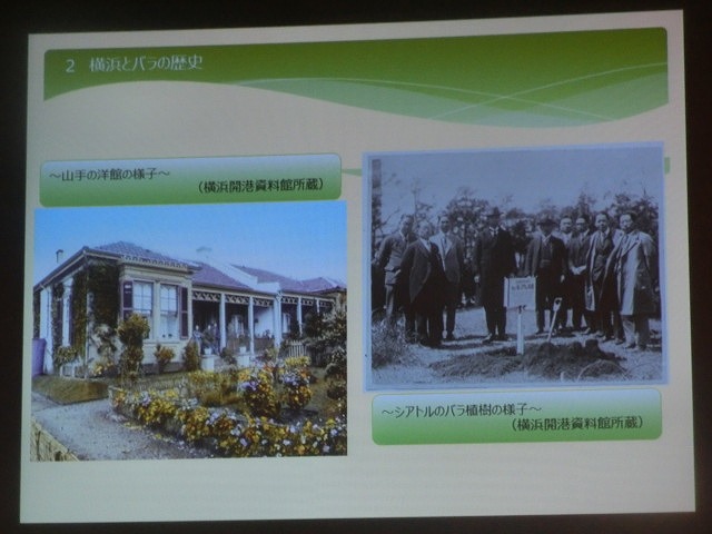 ばらの会館・ロゼシアターで「第25回 ばら制定都市会議 in Fuji」(ばらサミット)」開催_f0141310_7572651.jpg