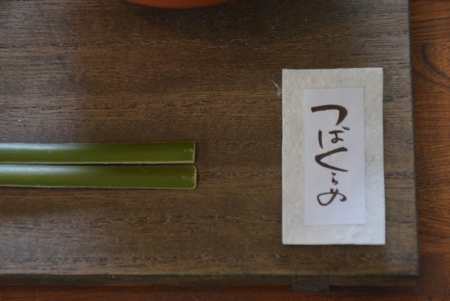 WS「写真と料理と花 vol.2」参加してきました☆_a0284626_21010096.jpg