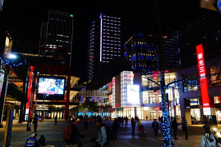 台湾へ行きタイワーン 3日目 11~台北101方面へ_a0287336_0411835.jpg