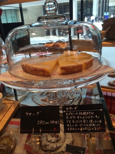 スペイン版DEAN&DELUCA、マヨルカにあるものは?_b0345136_22025460.jpg