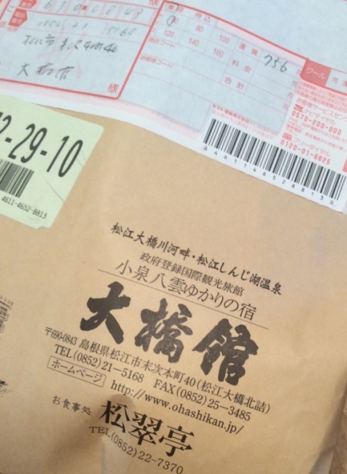 f0191444_12180862.jpeg