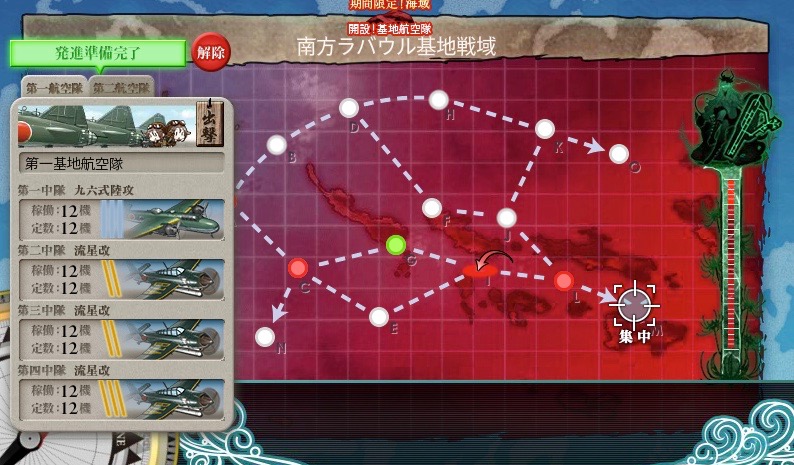 【艦これ提督日誌】2016年春イベントE5まとめ_b0009358_1834502.jpg