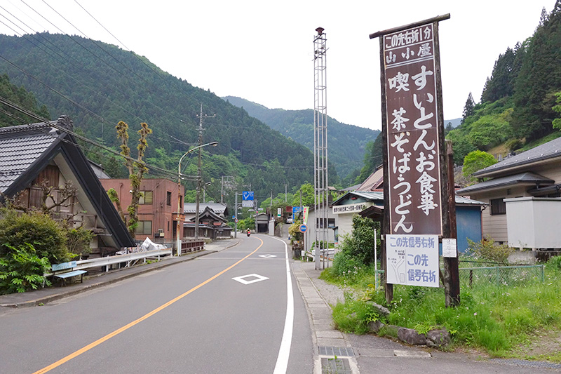 風張峠から藤倉、大ダワへ-1 2016年5月15日_d0123571_15223027.jpg