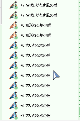 d0330183_0534170.png