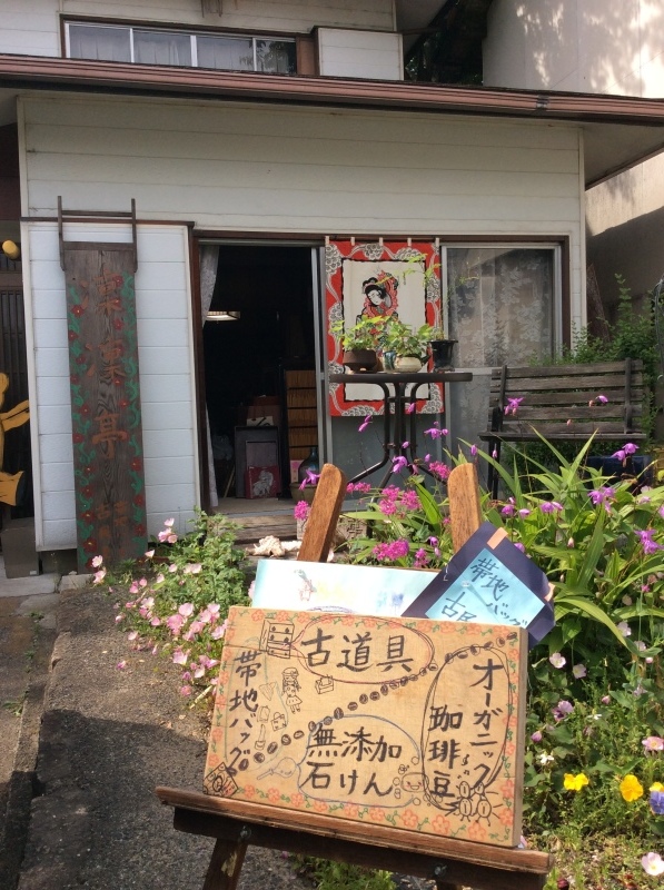 b0220002_17282684.jpeg