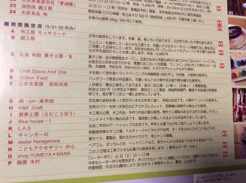 b0220002_21555002.jpeg