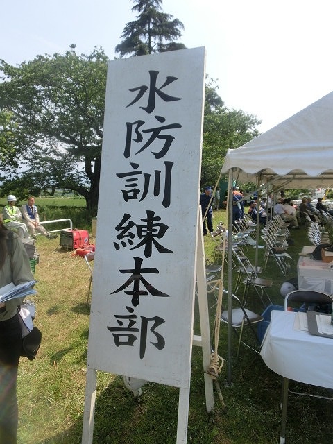 昨年9月の鬼怒川水害を思い出す中での28年度富士市水防訓練_f0141310_7573738.jpg