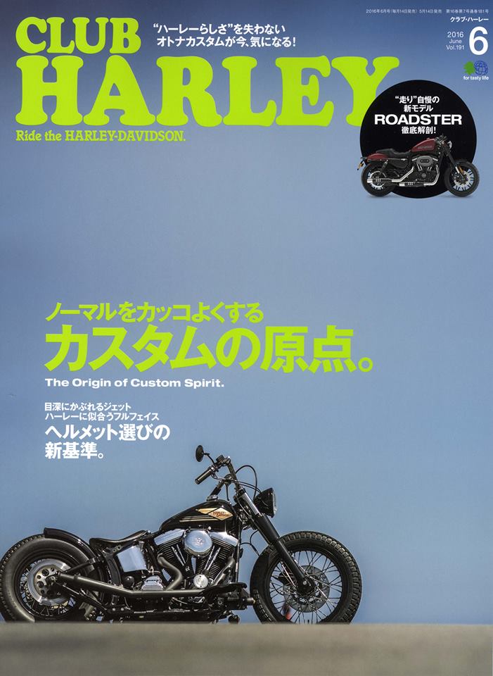 CLUB HARLEY_b0160319_15224563.jpg