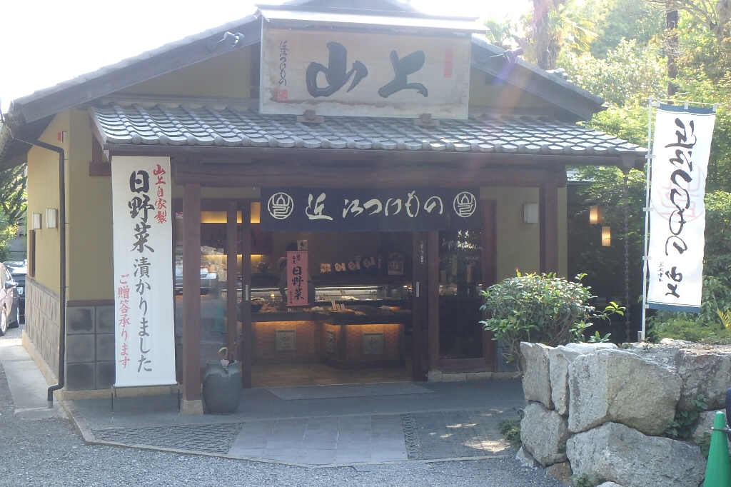 男2人☆ひこねの旅_c0113733_039787.jpg