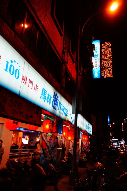 曾徳自助火鍋城　台湾台北市/火鍋～台湾へ行きタイワーン 3日目 13_a0287336_21221092.jpg