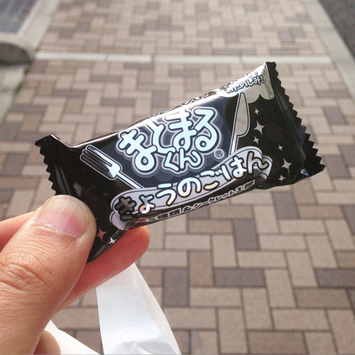 「まとまるくん」消しゴムの匂いがお惣菜って!しかも結構リアル_c0060143_21262516.jpg