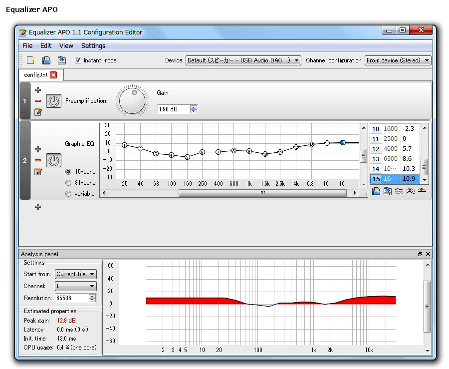 ソフトウェア イコライザー Equalizer Apo Inside Out