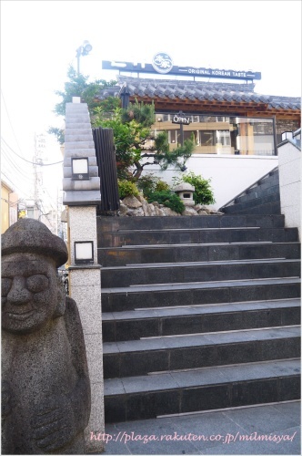 新大久保の有名店 本家 でたっぷりお野菜とお肉を食す ミルの寝ても覚めても 日記 新大久保の有名店 本家 でたっぷりお野菜とお肉を食す ミルの寝ても覚めても 日記